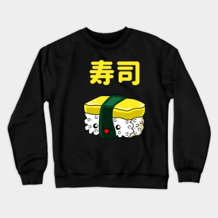 Love Sushi - Cute Nigigri Sushi Crewneck Sweatshirt